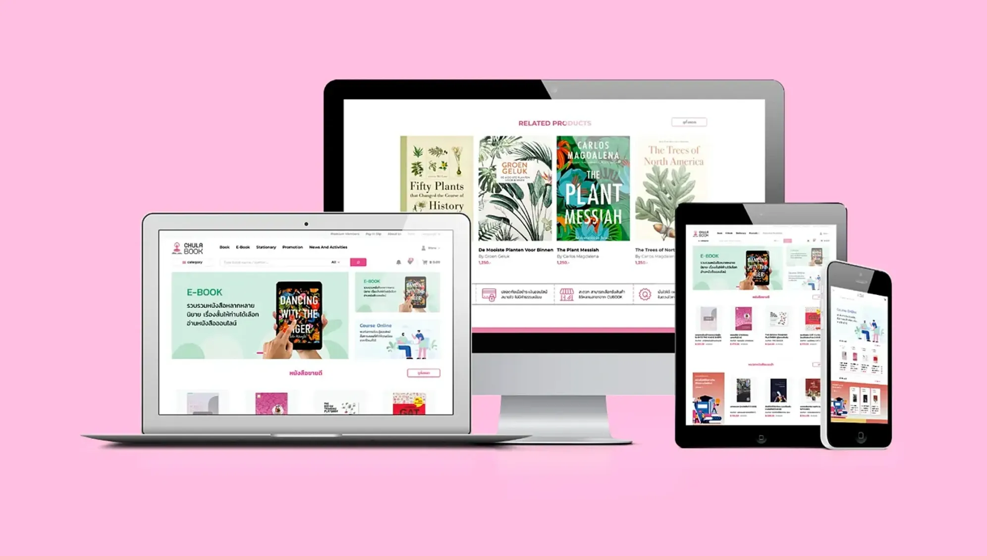 ศูนย์หนังสือแห่งจุฬาฯ